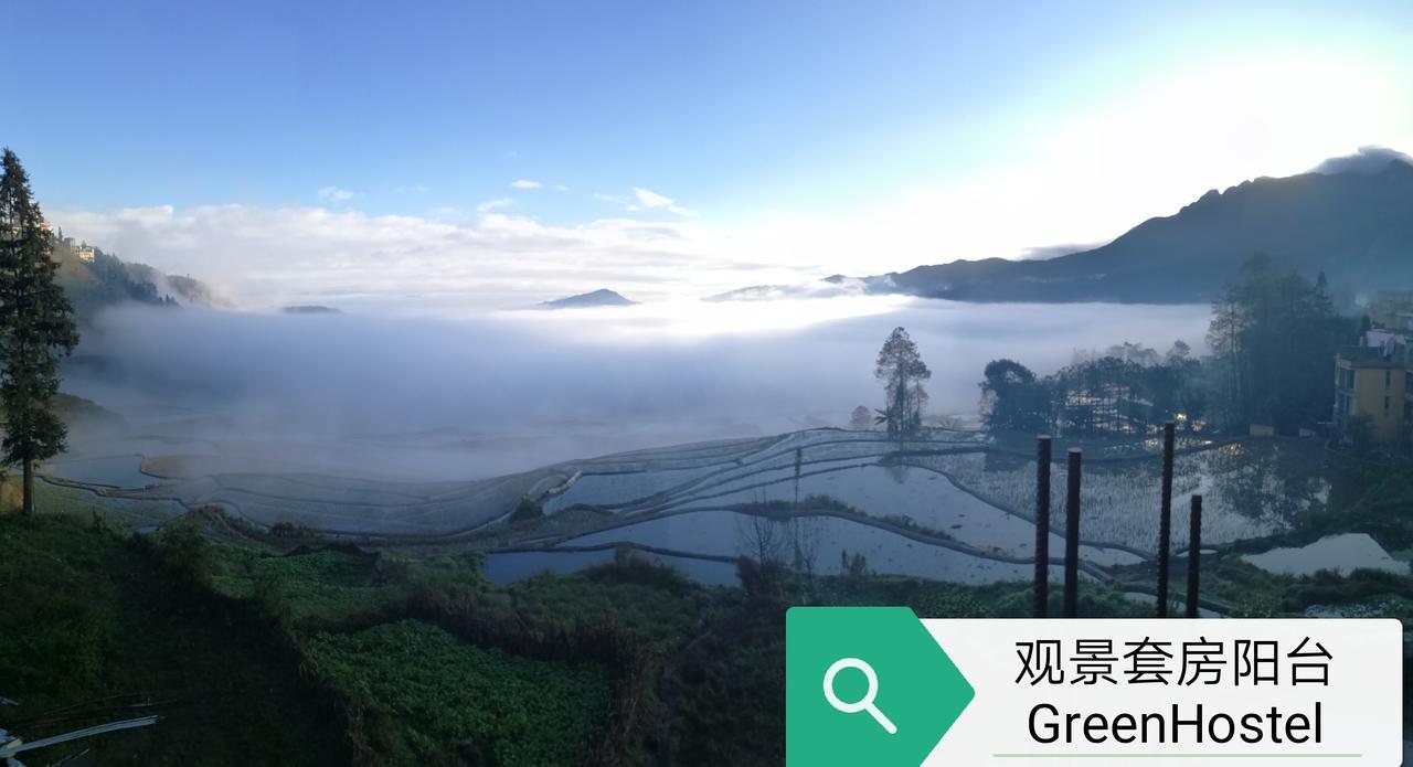 Green Hostel & Sunny Guesthouse Yuanyang  Exterior foto